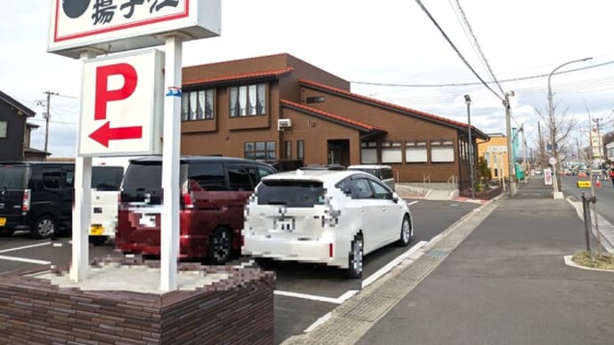 港町は中華も美味! 石巻「揚子江」は地域No.1の中華レストランです。