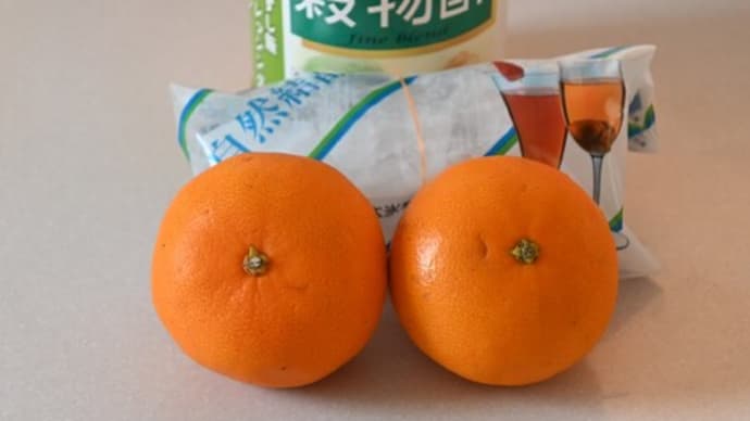 みかん酢と、梅シロップ