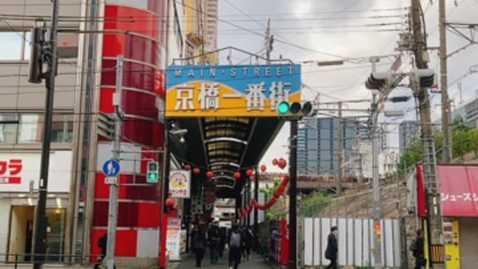 朝ごはん(京橋駅下車)