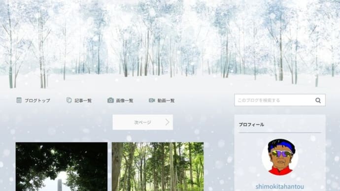 引っ越し