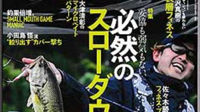 雑誌の入荷です。