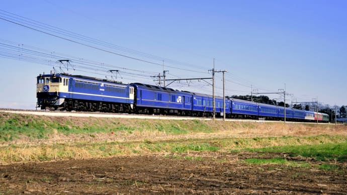 EF65PFが客レを牽いて沢山走っていた頃(11)