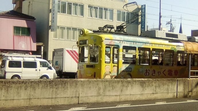 高知の旅