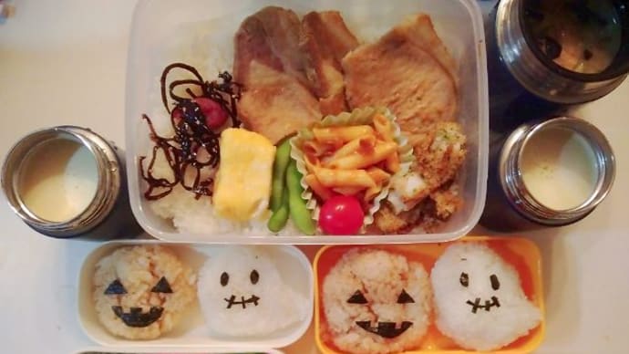 長男、次男、三女お弁当(ハロウィンお弁当)10/14
