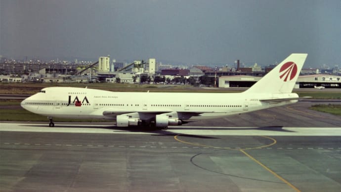 １９９８年９月１１日宮崎空港　JAA　B747-200