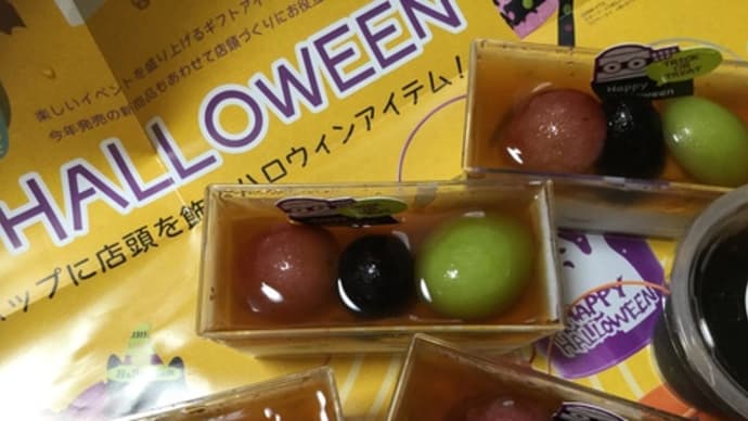 「朝どりお葡萄様宝石箱どこで買えるの⁉️」を解消へ㊗️久々にDCM(ダイキ上福岡)店へ