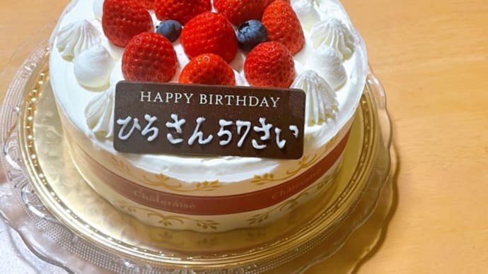 ヒロさん誕生日(3日前)