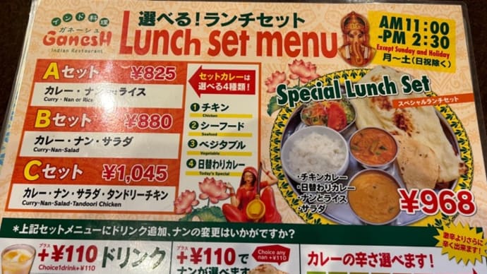 くちこ、飛びます‼️