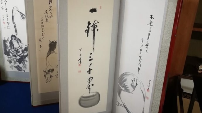 方円流 お煎茶席