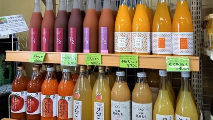 お盆に向けてお土産や、自家用に国産ジュース揃いました。