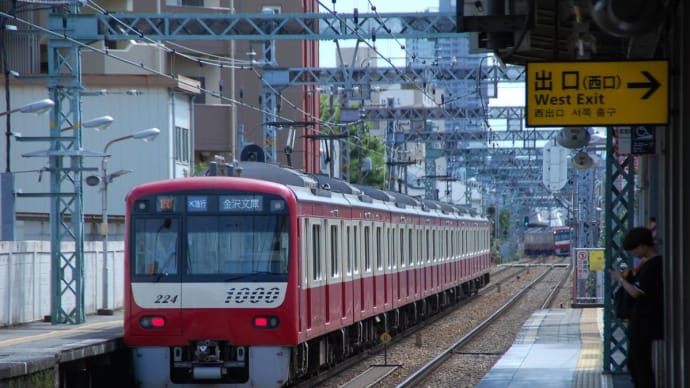 今日の日付ネタ 224 =>京急1000-224【京急線:八丁畷駅脇】 2022.7.26