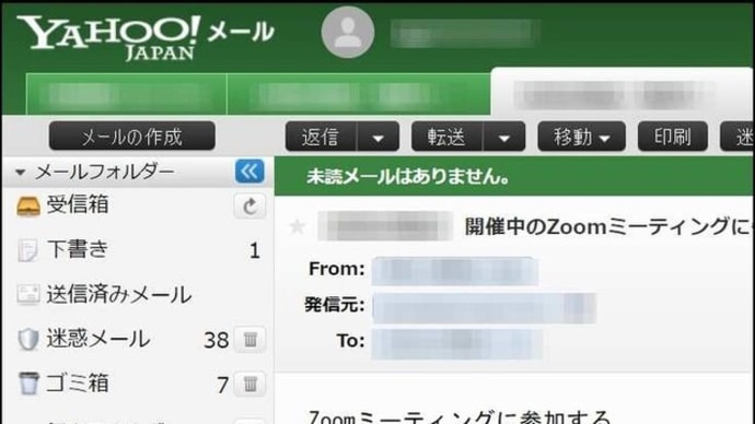 本日行われたPCサークルのオンライン勉強会で、Windows11に付いて学ぶ事に成り・・・