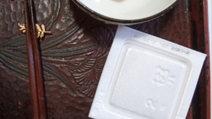 昼食　基本パターン３