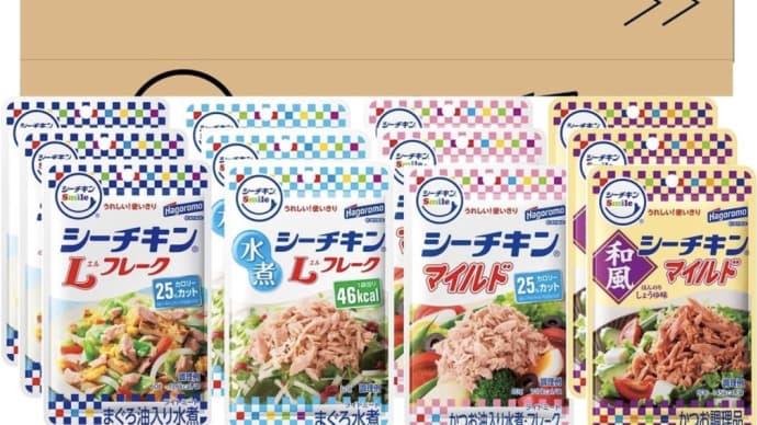 はごろも シーチキンSmileバラエティパック12P(0499) フレーク 60グラム (x 12)  定期便で1,319円