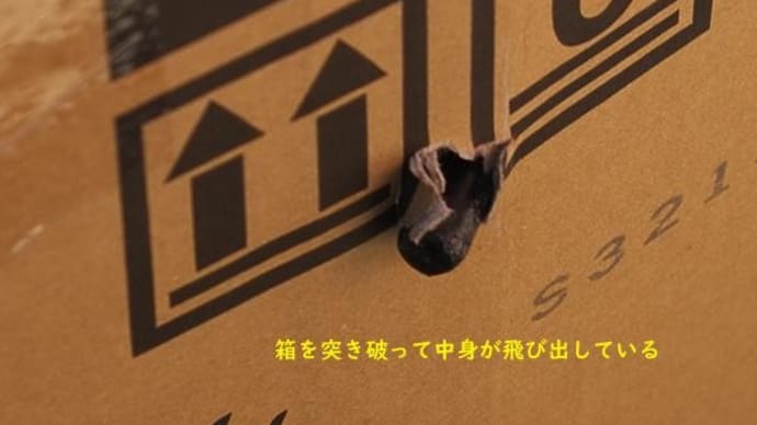 R-2君、散財の記録、運転席シートの下だけ