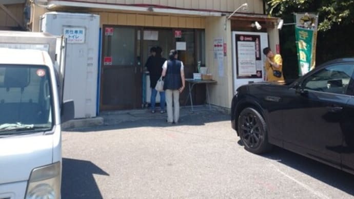 6月19日テイクアウト群馬県渋川・永井食堂