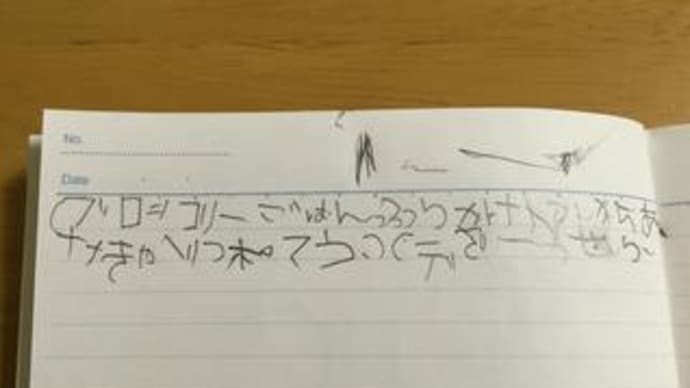 ラストランチ
