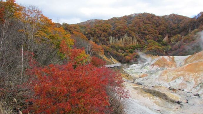 2020 登別1泊旅行~②登別観光