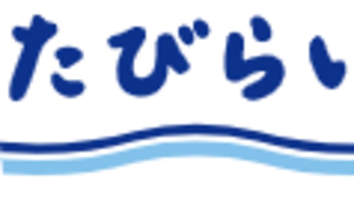 旅先のお天気が気になります(^^;