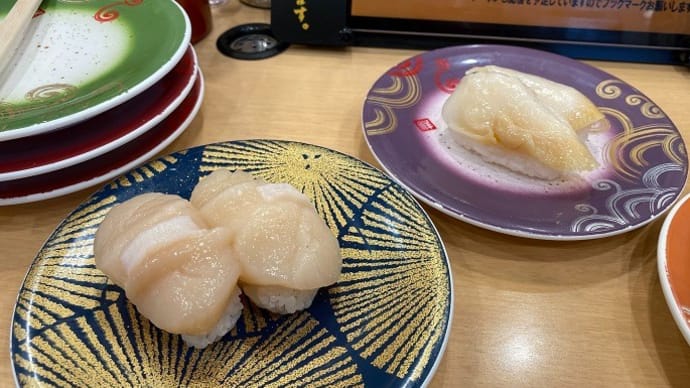 回転寿し トリトン 夕 陽ケ丘店