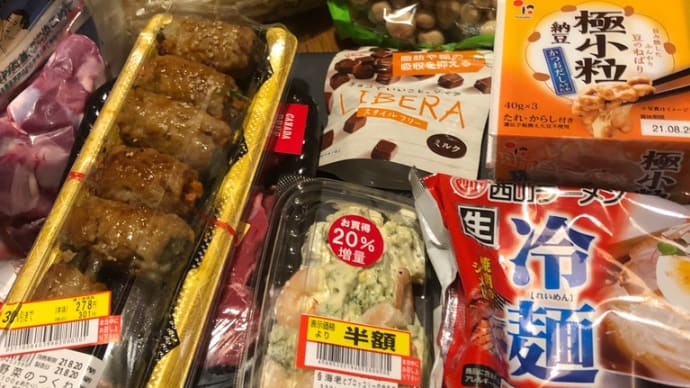 買い出しへ。
