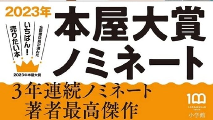 「宙ごはん」