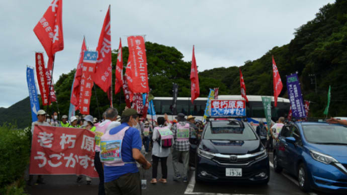 明日に向けて(2467)老朽原発うごかすな高浜全国集会 360人の参加で元気いっぱいにやりきりました!