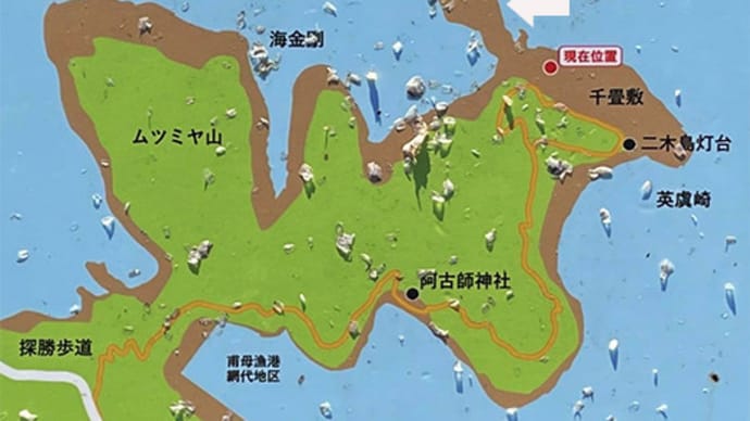 【楯ヶ崎を目途に神武帝、二木島上陸? 皇統神話と熊野の旅-8】