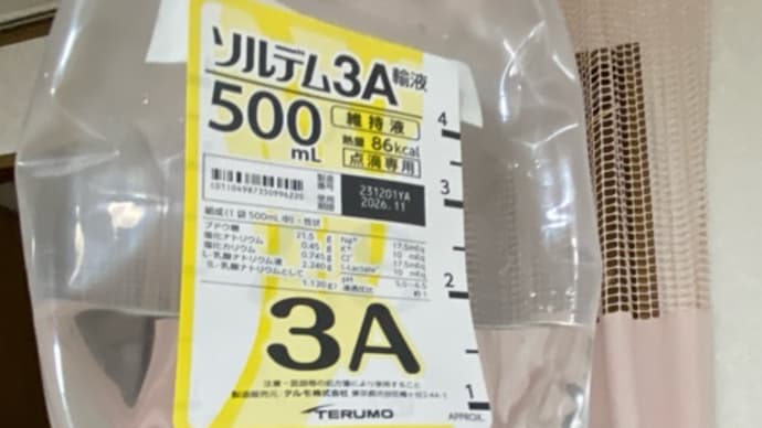 そりゃ、痩せ細るわ!