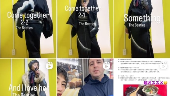 人生初、男帯