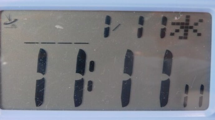 1月11日11時11分11秒