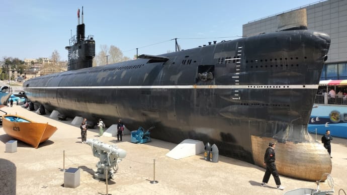 中国の旅順にある潜水艦博物館を見学しました