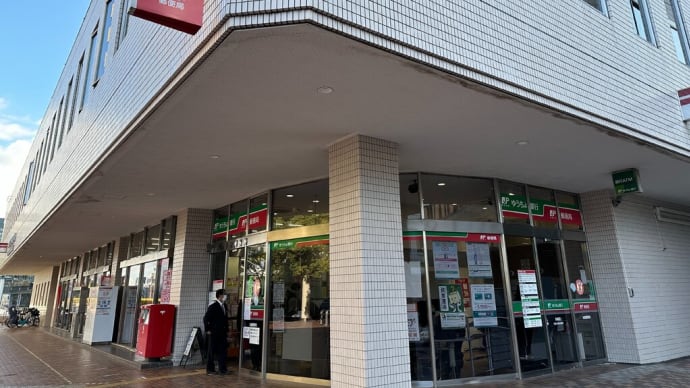 ちょっと外出していると不在票 相続完了通知