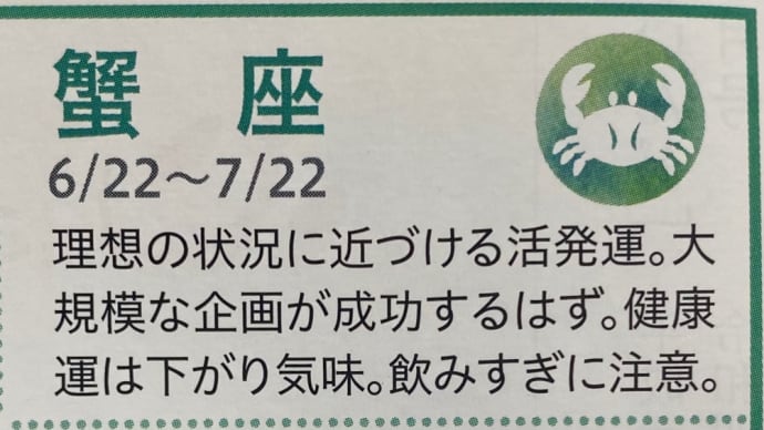 防音室 vol.29