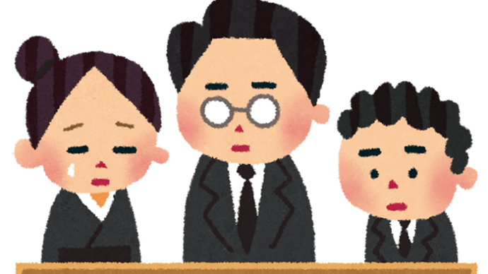 身内の死去、本当に辛いですね。