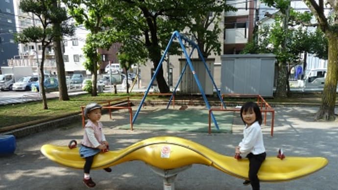 秋晴れの公園遊び