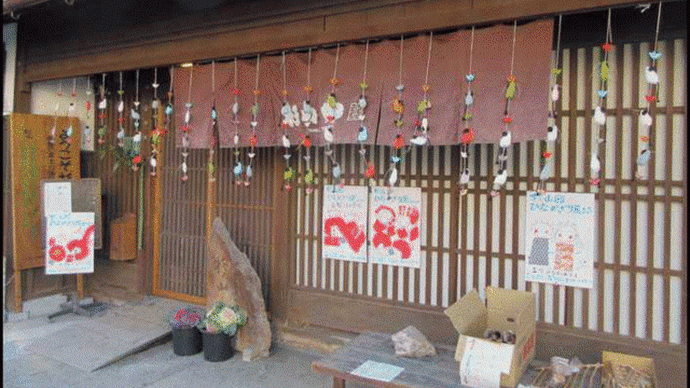 パソコンサークルの2月最後の勉強会終了後に、岐阜県笠松町の杉山邸を訪れると・・・