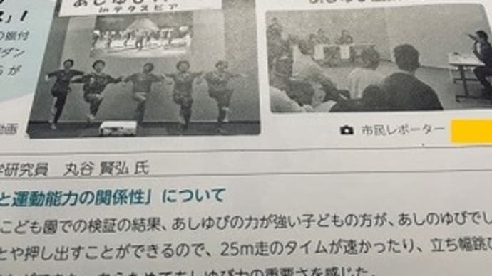 再び広報でなんやかや16