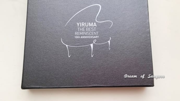 Yiruma, (이루마) `The Best Reminiscent 10th Anniversary'到着~🥰