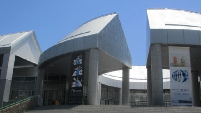 広島市現代美術館・・・全国で初めて現代美術に本格的に取り組む公立美術館として1989年5月3日にスタート!建築家・黒川紀章さんの設計です