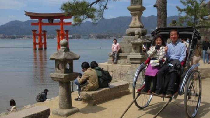 厳島神社へGO~!