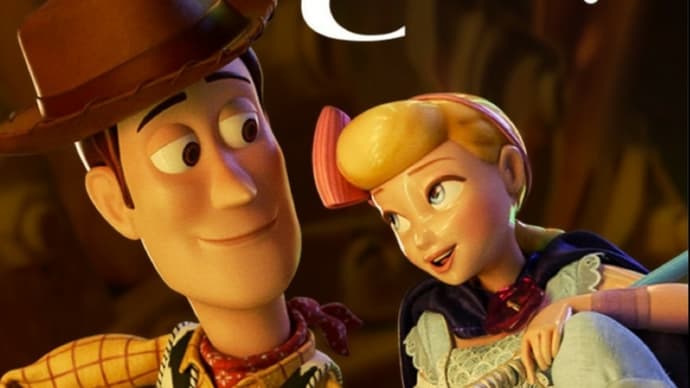 『ボー・ピープはどこに?』(2020)
