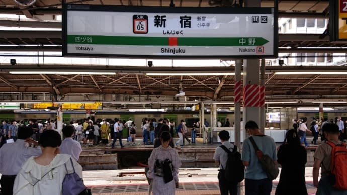 18きっぷ消化旅
