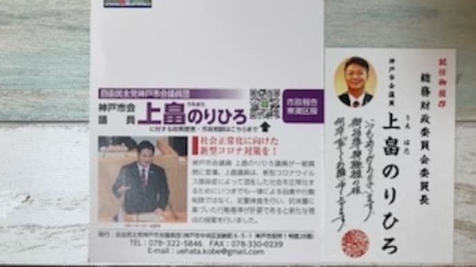 2022/09/07外国人生活保護は、原則禁止とすると最高裁判決が在りますが人道上やもをえない理由が有る場合は、自治体判断です。