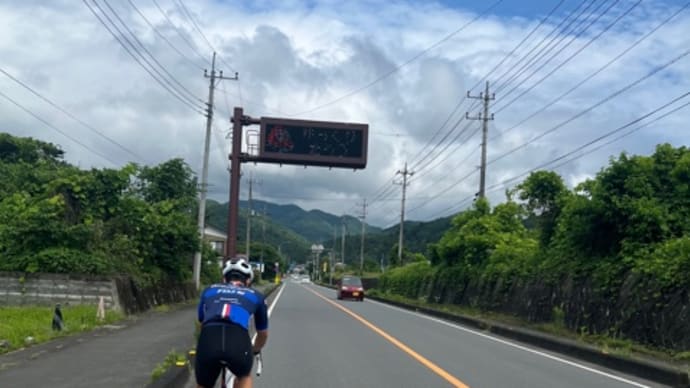 初山