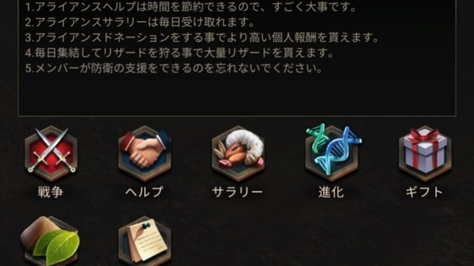 ザ.アンツ アライアンスを探している方へ