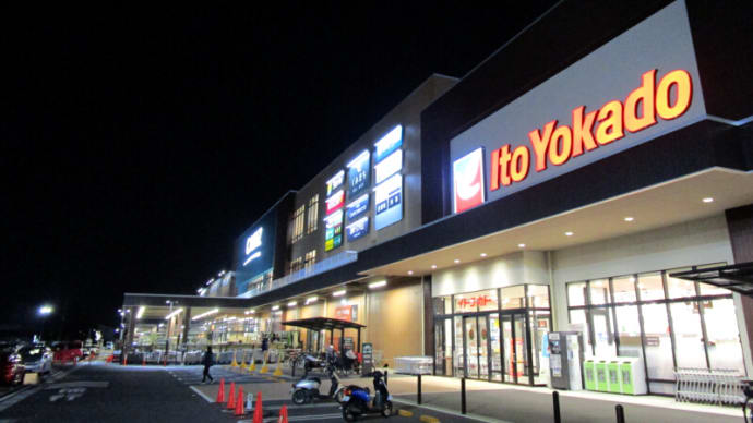 12月01日 家人とお出かけ。