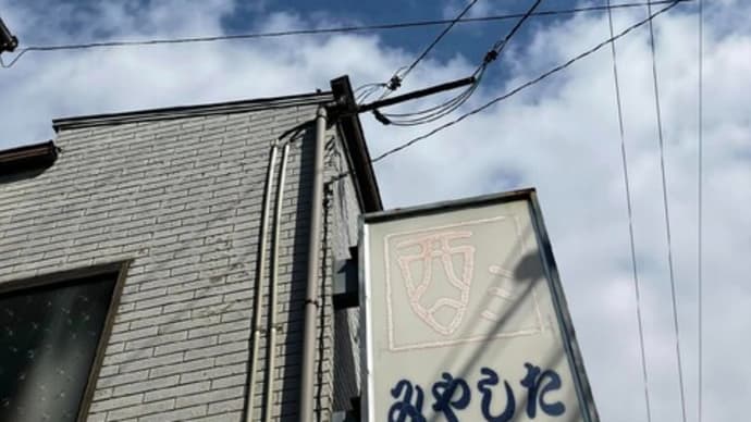 平岡さんの生食卵今週分入荷しました!