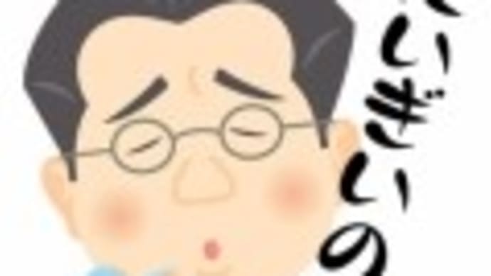 ぶちだるい・・・