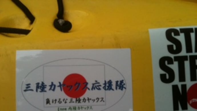 キャンプツーリングなのだDay2